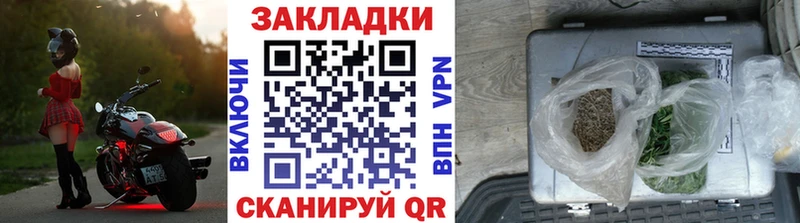 Какие есть наркотики Новокубанск гидра ссылки Мефедрон Канабис Alpha-PVP