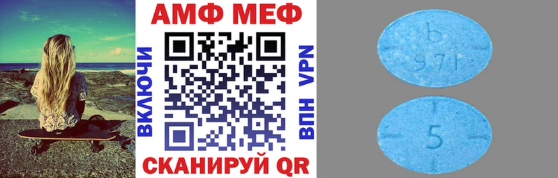 Амфетамин Розовый Новокубанск