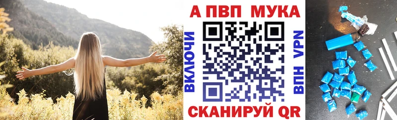 Alfa_PVP Crystall  Новокубанск 