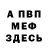 Метадон VHQ Lk 1613