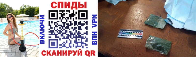 БУТИРАТ 99% купить наркотики цена Новокубанск