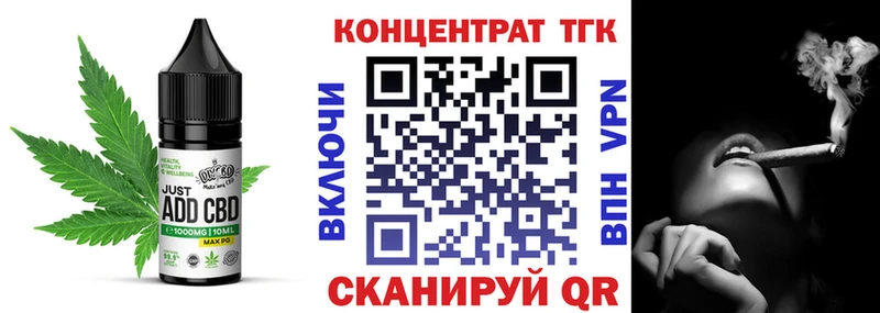 как найти   Новокубанск  Cannafood марихуана 