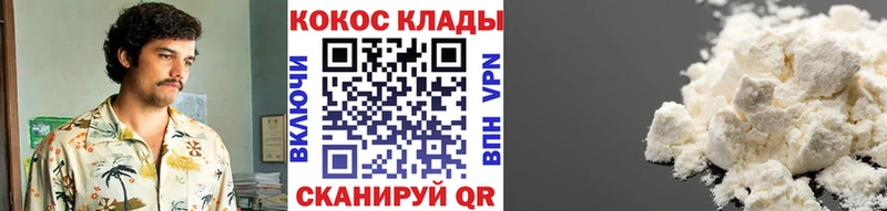 КОКАИН Эквадор  мега ссылка  Новокубанск  где купить наркоту 