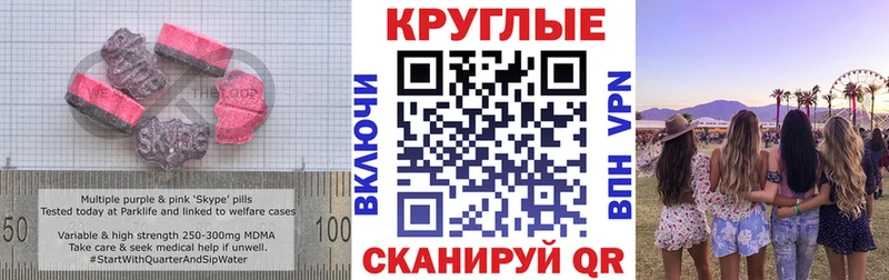 закладка  Новокубанск  даркнет состав  ЭКСТАЗИ Philipp Plein 