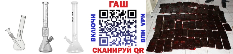 ГАШ VHQ  наркотики  Новокубанск 