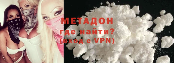 кокаин колумбия Бородино