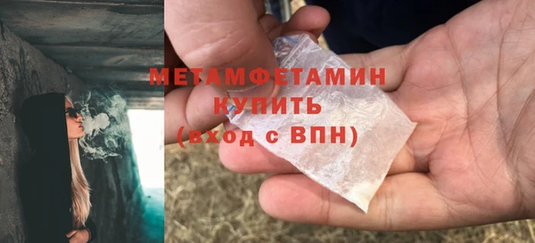 mix Бугульма