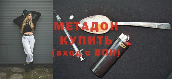 соль курить ск Бронницы