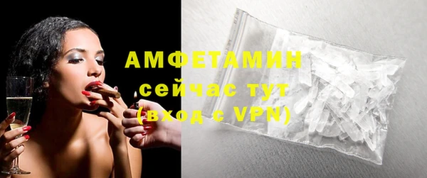 соль курить ск Бронницы