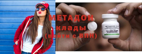mix Бугульма