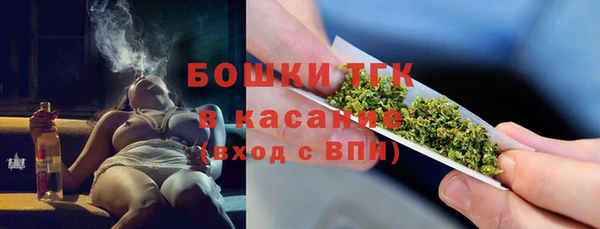 соль курить ск Бронницы