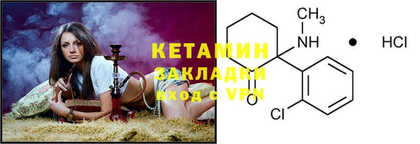 соль курить ск Бронницы