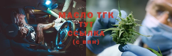соль курить ск Бронницы