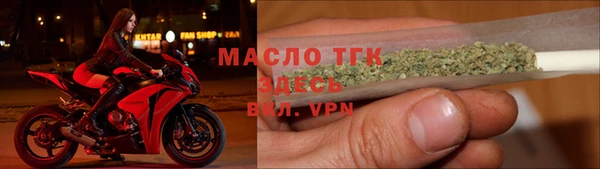 соль курить ск Бронницы