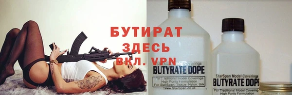 соль курить ск Бронницы