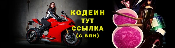 соль курить ск Бронницы