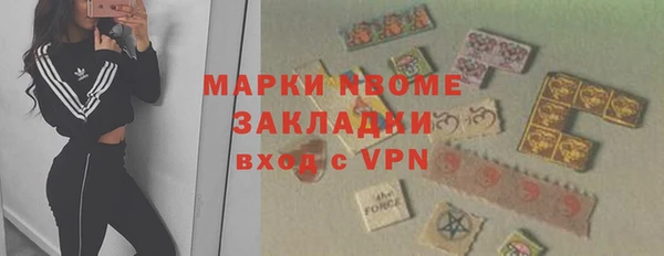 кокаин колумбия Бородино