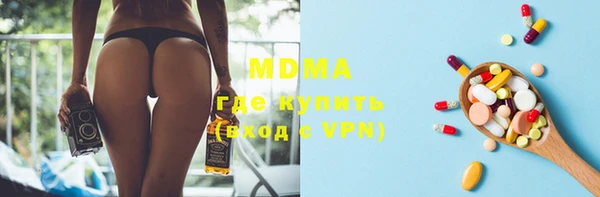 mix Бугульма