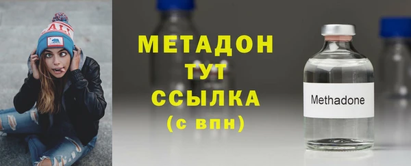 соль курить ск Бронницы