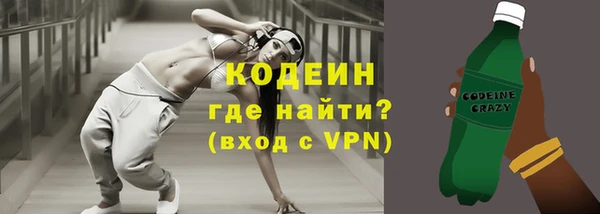 кокаин колумбия Бородино