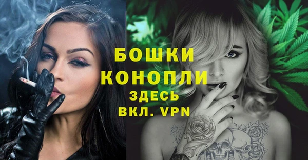 соль курить ск Бронницы