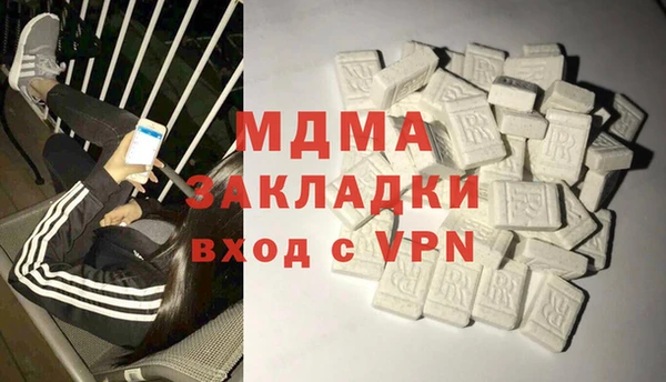 соль курить ск Бронницы