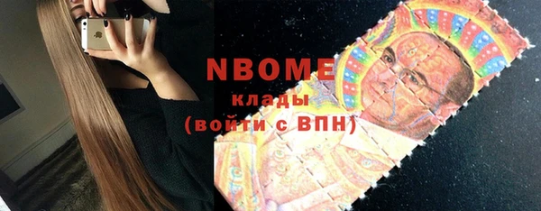 соль курить ск Бронницы