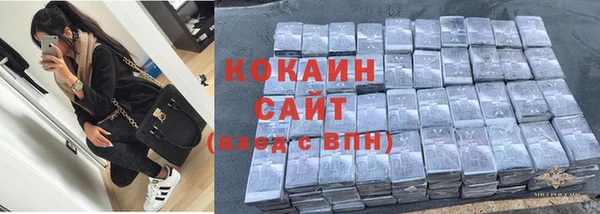 соль курить ск Бронницы