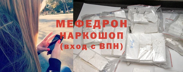 mix Бугульма