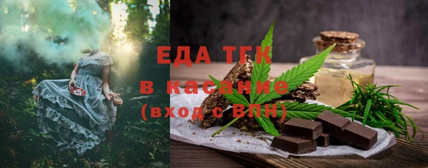 соль курить ск Бронницы