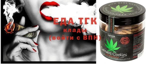 соль курить ск Бронницы