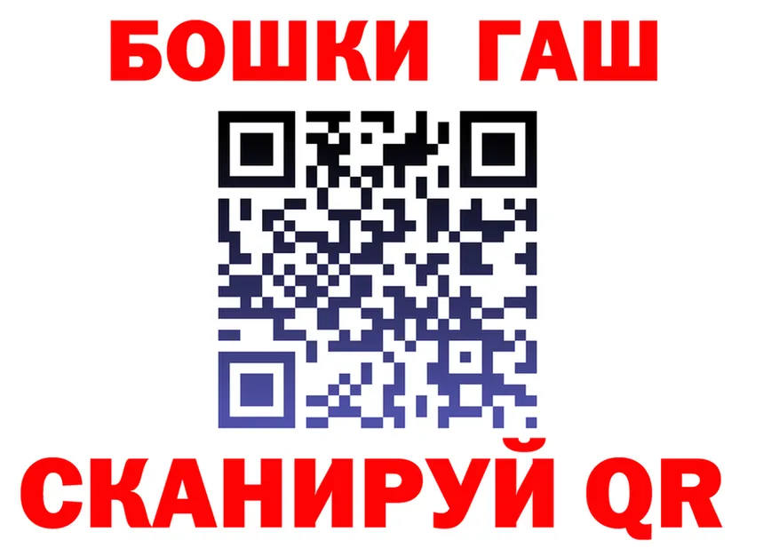 Альфа ПВП Crystall маркетплейс площадка MEGA Новокубанск