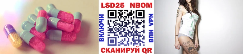 ЛСД экстази кислота  KRAKEN ONION  Новокубанск  цены наркотик 