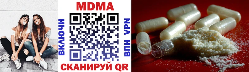 MDMA Molly  купить закладку  Новокубанск 