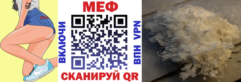 МЯУ-МЯУ VHQ  блэк спрут маркетплейс  Новокубанск 
