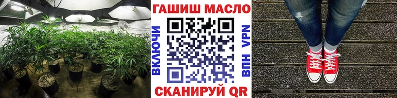 ТГК жижа omg ссылка Новокубанск