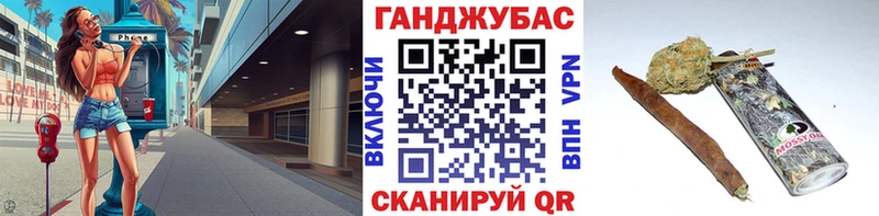 Марихуана тримм Новокубанск